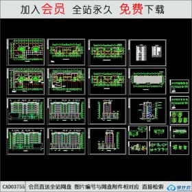 CAD03755底商住宅CAD