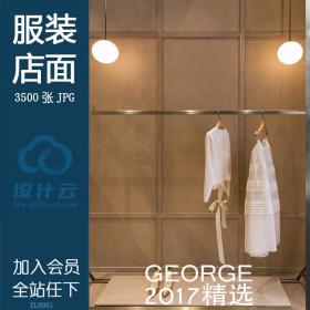 服装店工作室男女时装店铺店面室内门头装修设计参考效...