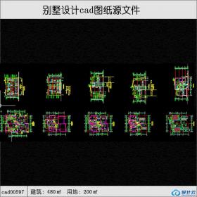 cad00597双拼别墅三层建筑面积480平方米cad全套