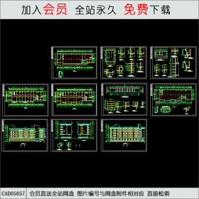 CAD05657 轮班宿舍楼cad建筑图 CAD