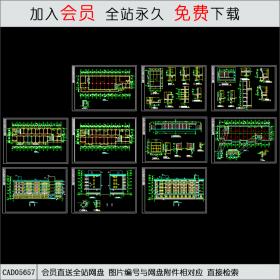 CAD05657 轮班宿舍楼cad建筑图 CAD