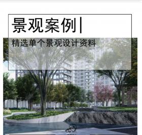 现代禅意+大气雅致大区景观方案设计2019