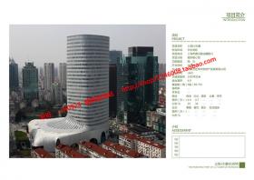 NO01567上海LV大厦建筑方案设计商业中心综合体文档pdf