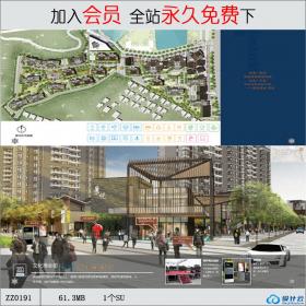 ZZ0191 绿地前沿生态理想家居住社区设计分析效果图方案文...