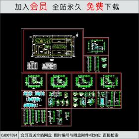 办公楼设计CAD