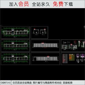 某农村小学教学楼设计图CAD