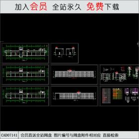 某农村小学教学楼设计图CAD