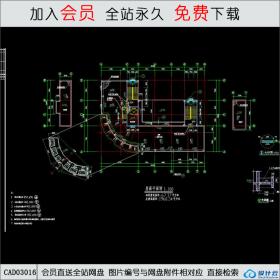 娱乐中心CAD