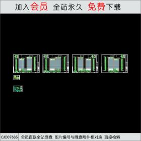 商业办公综合楼施工图CAD