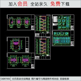 教学楼CAD