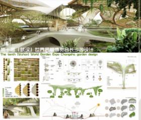 第十届中国（武汉）国际园林博览会长沙园设计