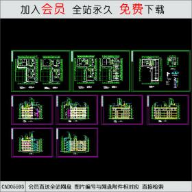 某幼儿园建筑 [CAD