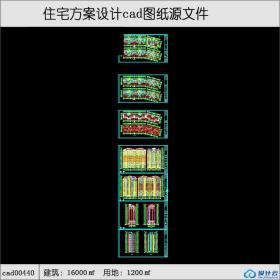 cad00440高层住宅建筑面积16000平方米cad全套