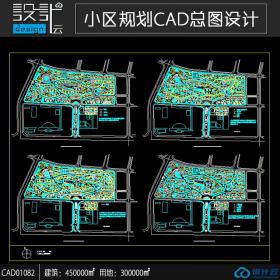 小区规划住宅建筑方案设计cad图纸资料建筑面积45万平方米