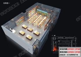 大型超市3d模型便利店3dmax模型库商店水果店3d