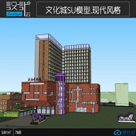 SU01147五山文化城现代建筑设计su模型草图大师文件资源分享