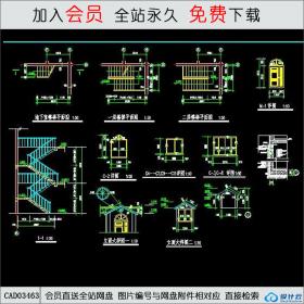 CAD03463农村二层住宅施工图CAD