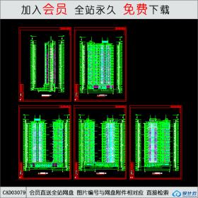 超高层商住楼CAD