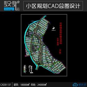 小区规划住宅建筑方案设计cad图纸资料建筑面积18万平方米