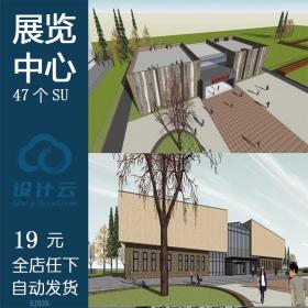 SJ035展览馆模型展览馆文化中心艺术馆建筑设计
