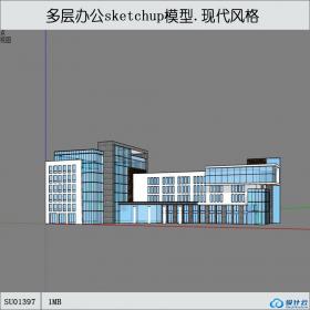 SU01397现代风格多层办公楼学生设计su模型草图大师文件分享