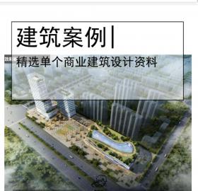 [廊坊]超高层公寓商业综合体设计PDF