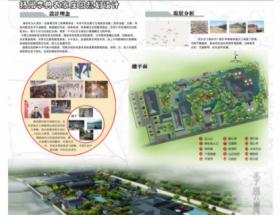 扬州李典镇农家庄园规划设计
