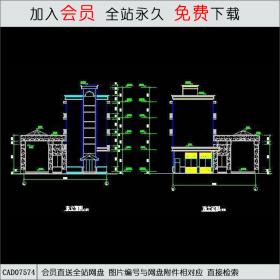 物业管理办公楼平立剖全CAD