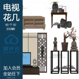 R251 su室内设计新中式电视柜花几草图大师家装中式s...