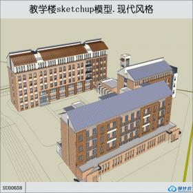 SU00658学校,现代风格,6层