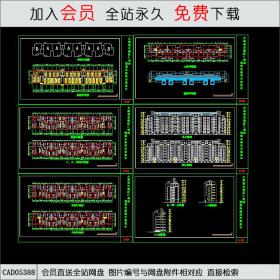 CAD05388某小区住宅建筑图－5号楼.dwgCAD