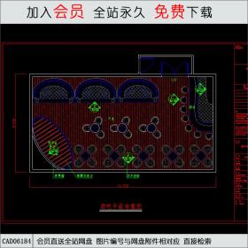 酒吧平面施工图 [CAD