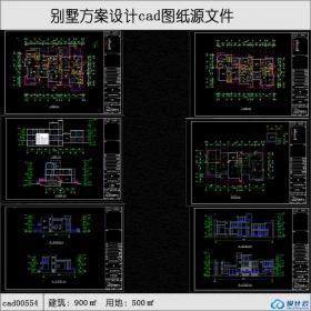 cad00554现代3层联排别墅建筑面积900平方米cad全套