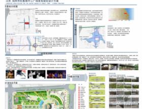 江苏.扬州市杭集镇中心广场景观规划设计方案