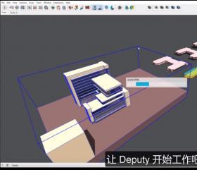 PKPM-Deputy_教学视频_07_有更新啦