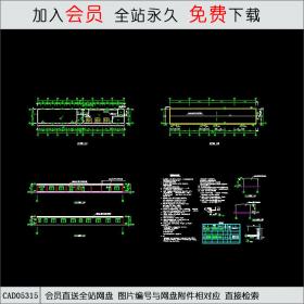 食堂CAD