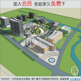 SK05209商业综合体 su模型