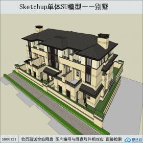 SK00121联排别墅su模型
