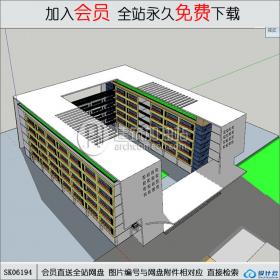 SK06194教学楼 现代风格 su模型