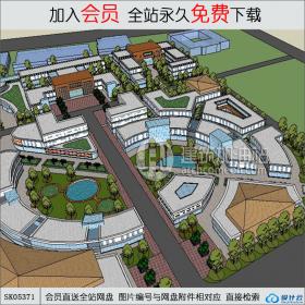 SK05371商业综合体 现代风格，su模型