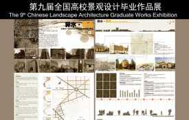 长春市南广场历史文化街区保护性修复与再生