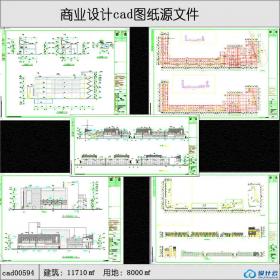 多层商业街现代风格建筑面积11710平方米cad全套