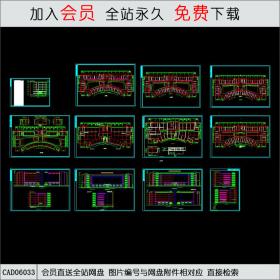 某商业综合楼施工图CAD