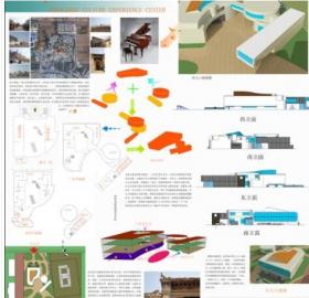 2011Sunrise杯大学生建筑设计方案竞赛