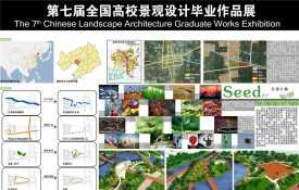 盘锦螃蟹沟公园景观设计