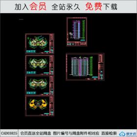 CAD03825 多层住宅CAD