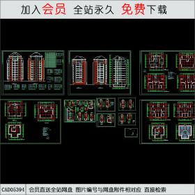 CAD05394某住宅楼建筑设计图纸.dwgCAD