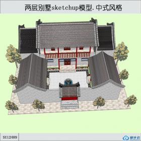 SU12489北方仿古民居，仿古，2层