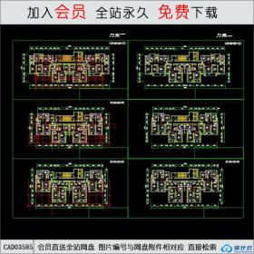 住宅户型CAD