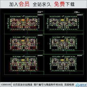 住宅户型CAD